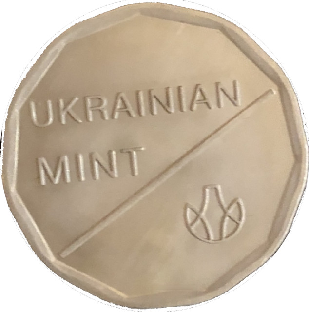 Національний банк України Український монетний двір, Україна