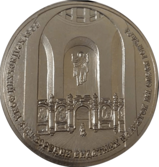 За благодійність і меценатство у відновленні втрачених святинь, Україна