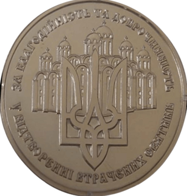 За благодійність і меценатство у відновленні втрачених святинь, Україна