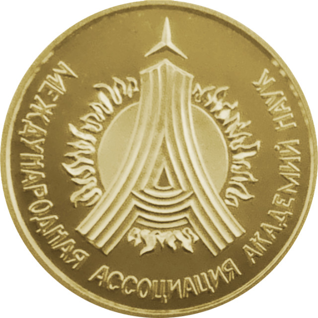 Сприяти розвитку науки, Україна