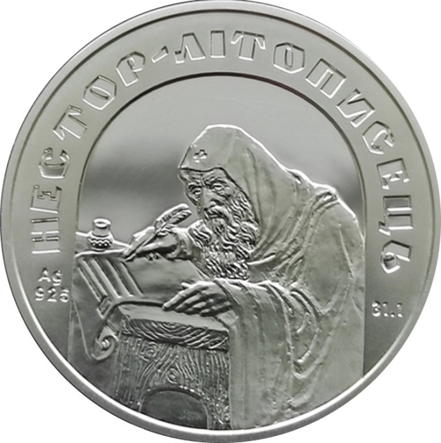 Нестор Літописець, Україна