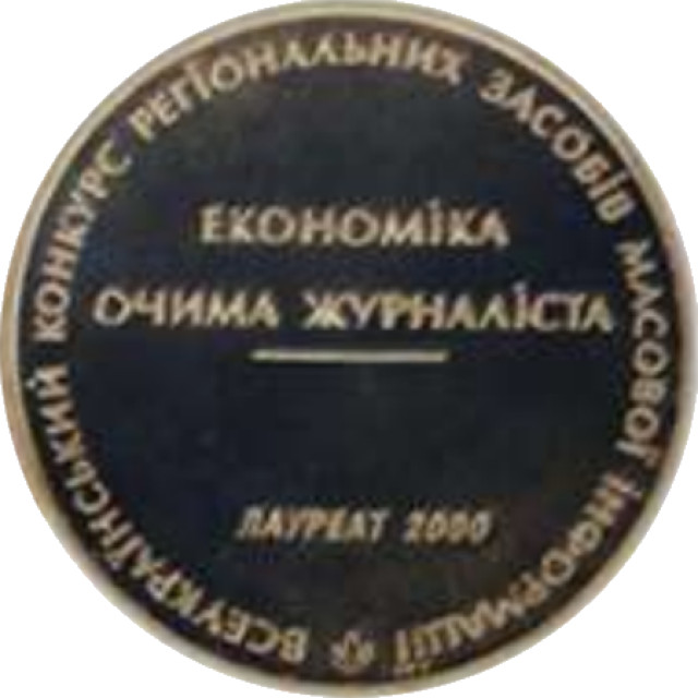 Нестор Літописець, Україна