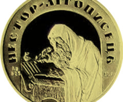 Нестор Літописець, Україна