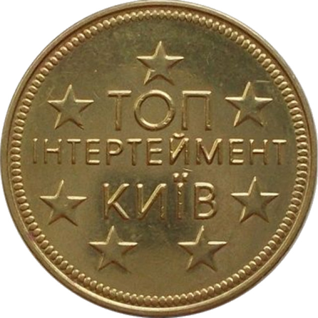 Топ інтертеймент, Україна