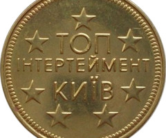 Топ інтертеймент, Україна