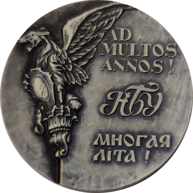 Національний банк України, Україна