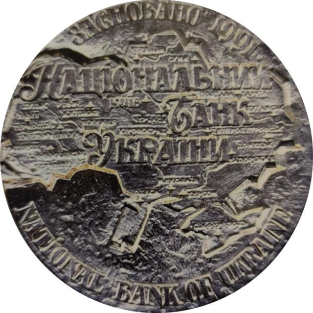 Національний банк України, Україна