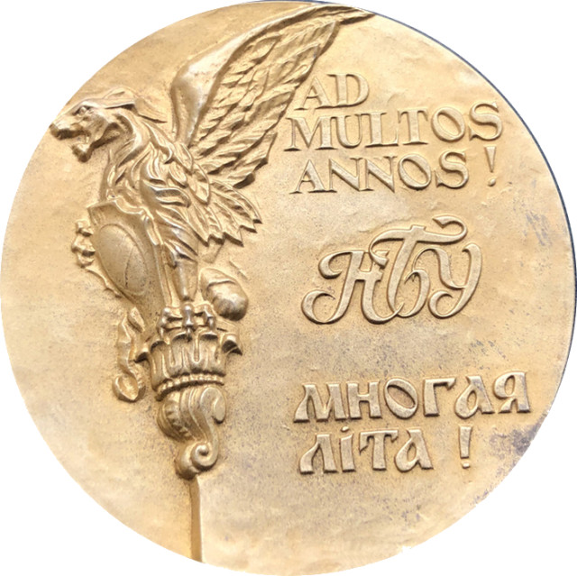 Національний банк України, Україна