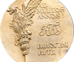 Національний банк України, Україна