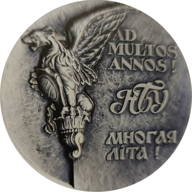 Національний банк України, Україна