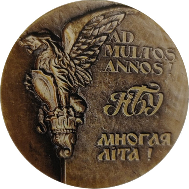 Національний банк України, Україна