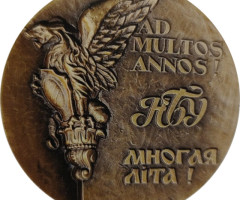 Національний банк України, Україна