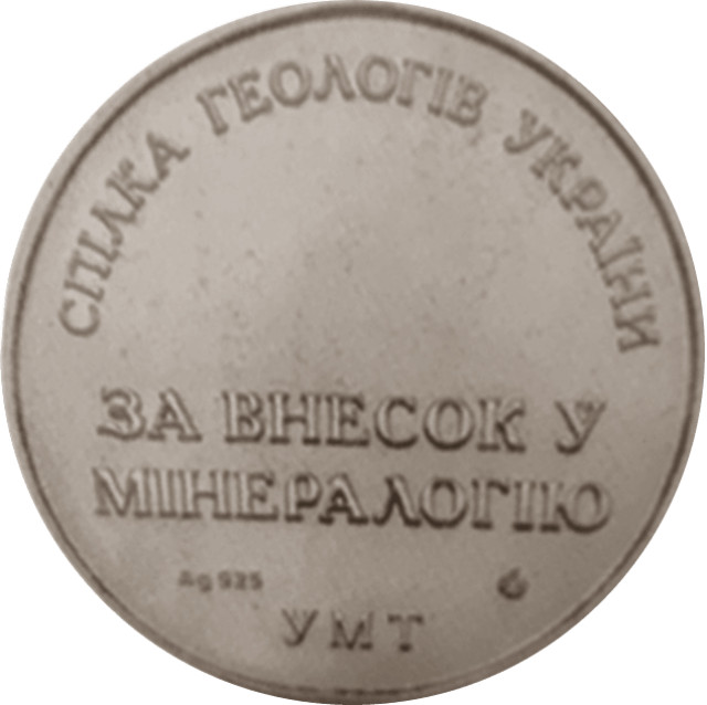 Євген Лазаренко, Україна