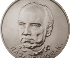 Євген Лазаренко, Україна