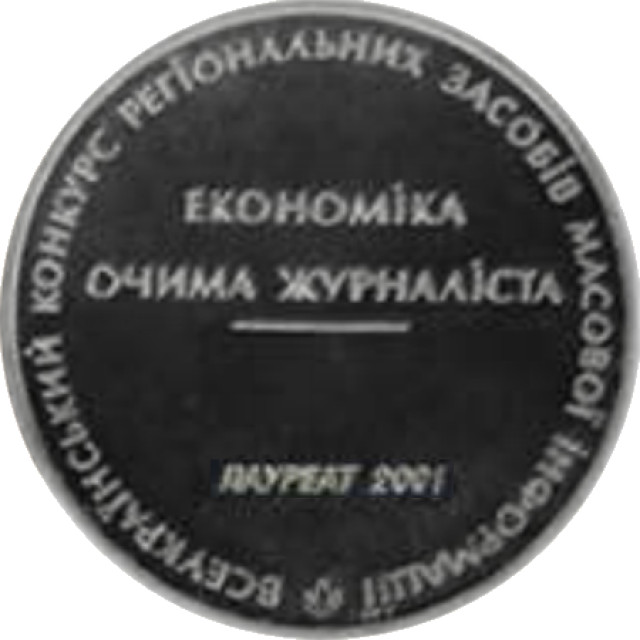 Нестор Літописець, Україна