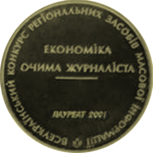 Нестор Літописець, Україна