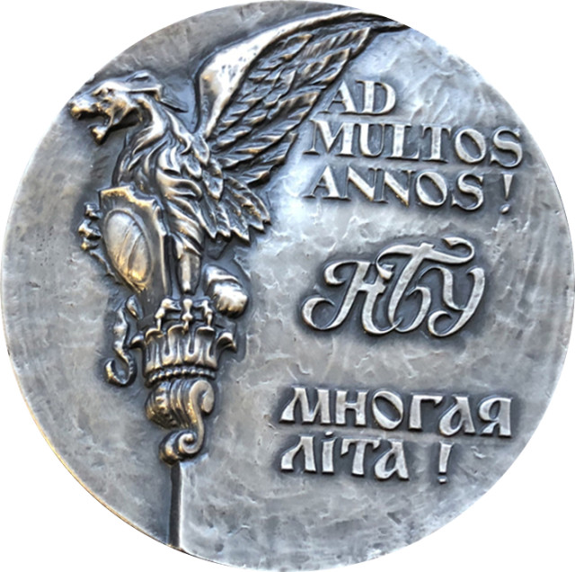 Національний банк України. 10 років, Україна