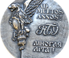 Національний банк України. 10 років, Україна