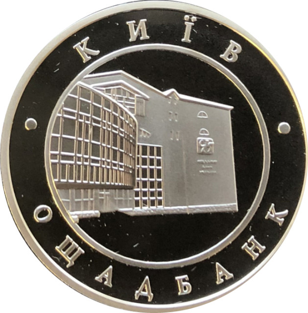 Державний ощадний банк України, Україна