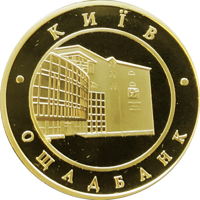 Державний ощадний банк України, Україна