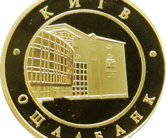 Державний ощадний банк України, Україна