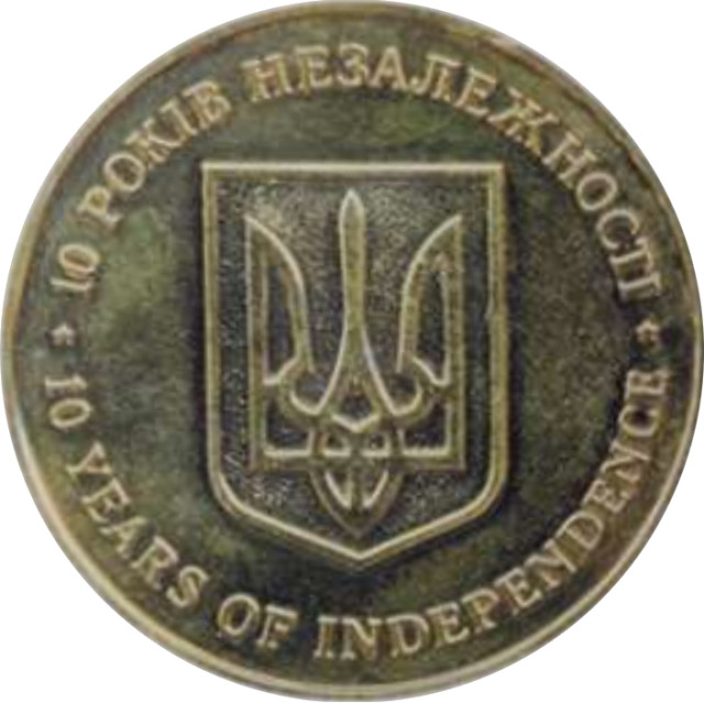 Золота книга 2001, Україна