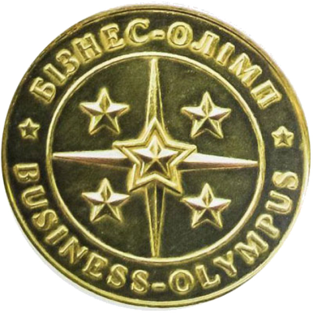 Золоті торгові марки - Бізнес Олімп, Україна