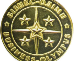 Золоті торгові марки - Бізнес Олімп, Україна