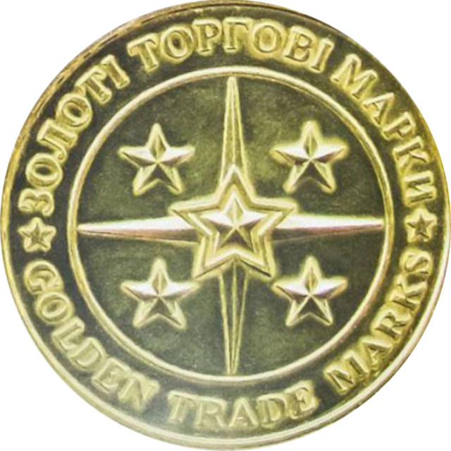 Золоті торгові марки - Бізнес Олімп, Україна