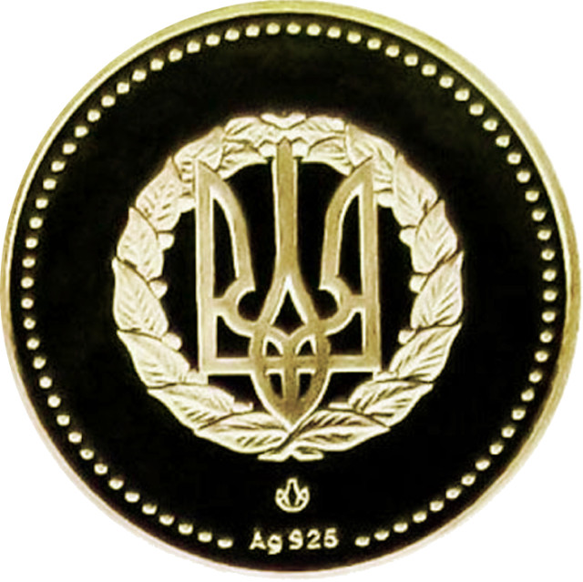 Державна митна служба України. 10 років, Україна