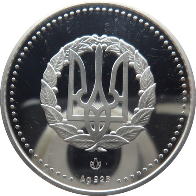 Державна митна служба України. 10 років, Україна