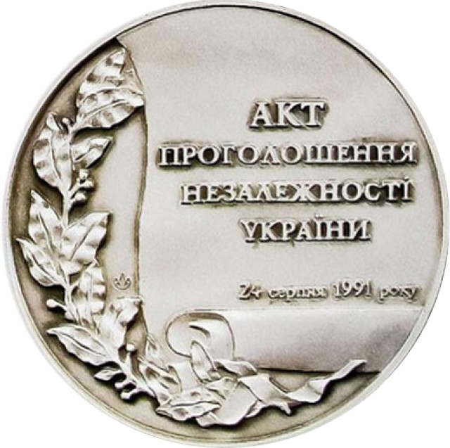 10 років незалежності України, Україна