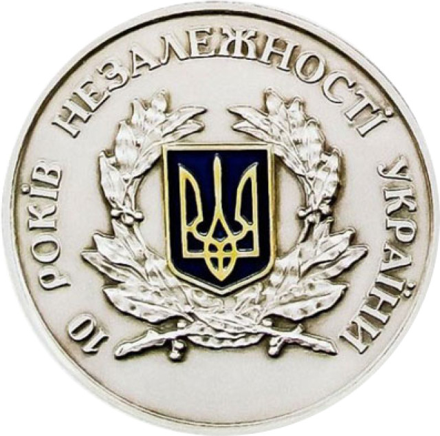 10 років незалежності України, Україна