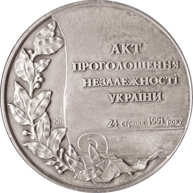 10 років незалежності України, Україна