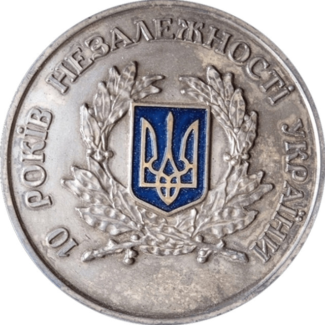 10 років незалежності України, Україна