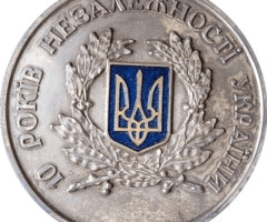 10 років незалежності України, Україна