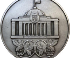 Верховна Рада України. 10 років незалежності України, Україна