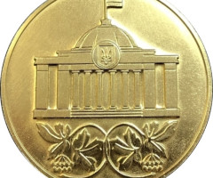 Верховна Рада України. 10 років незалежності України, Україна