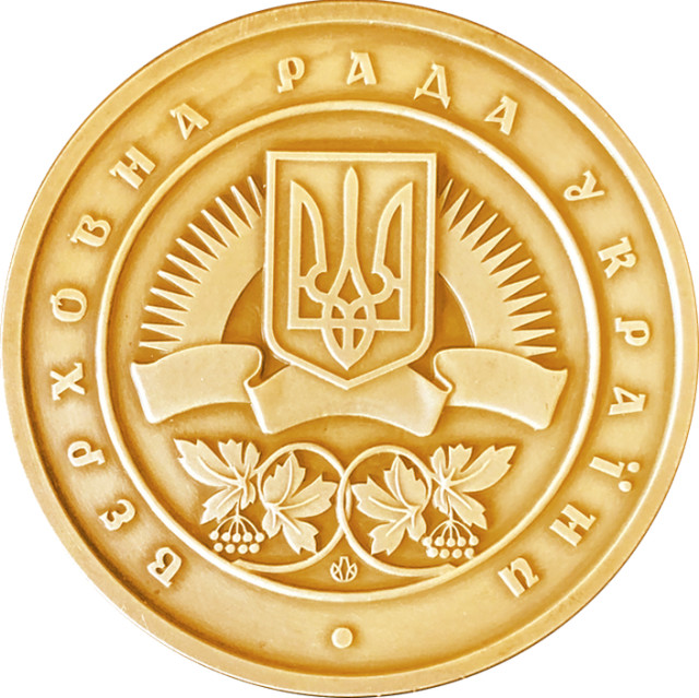 Верховна Рада України. 10 років незалежності України, Україна