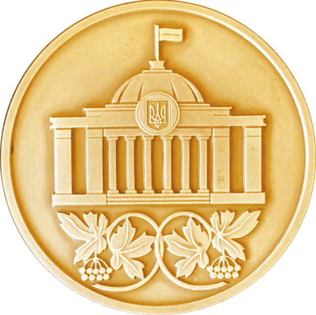 Верховна Рада України. 10 років незалежності України, Україна