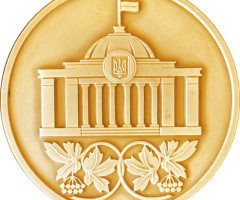 Верховна Рада України. 10 років незалежності України, Україна