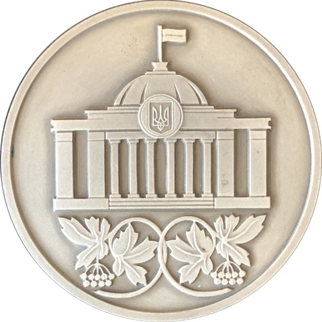 Верховна Рада України. 10 років незалежності України, Україна