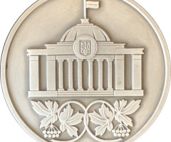 Верховна Рада України. 10 років незалежності України, Україна