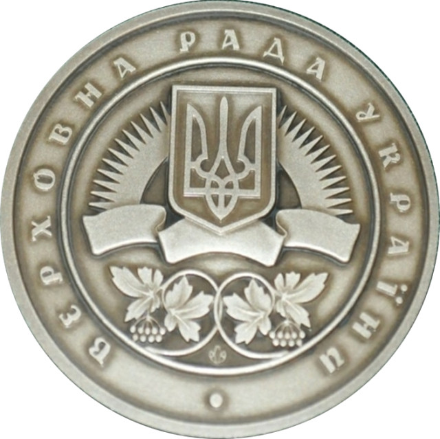 Верховна Рада України, Україна