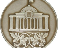 Верховна Рада України, Україна