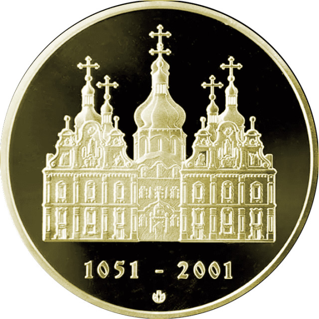 Свято-Успенська Києво-Печерська лавра. 950 років, Україна