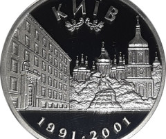 Українська фондова біржа, Україна