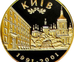 Українська фондова біржа, Україна