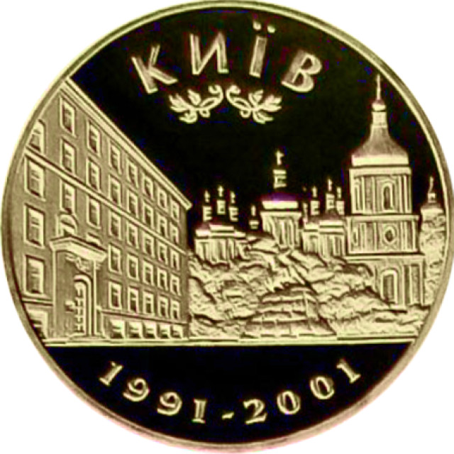 Українська фондова біржа, Україна