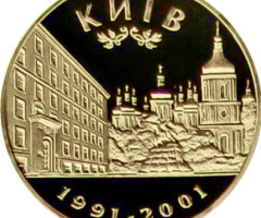 Українська фондова біржа, Україна